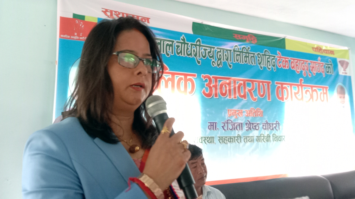 भूमिसम्बन्धी समस्या समाधान सरकारको उच्च प्राथमिकतामा : मन्त्री श्रेष्ठ